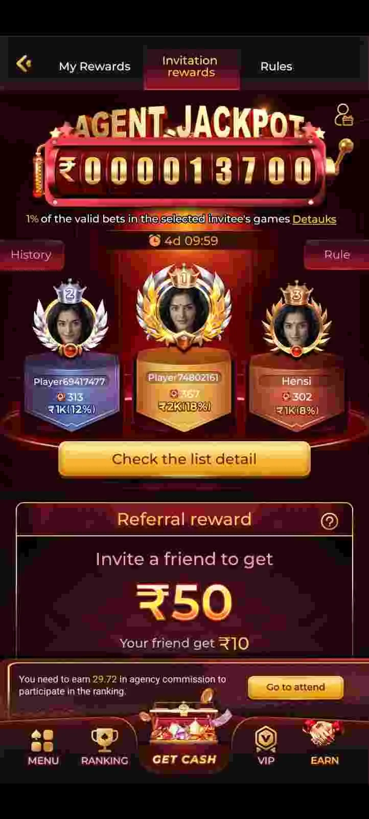 IW7 Game app screenshot three